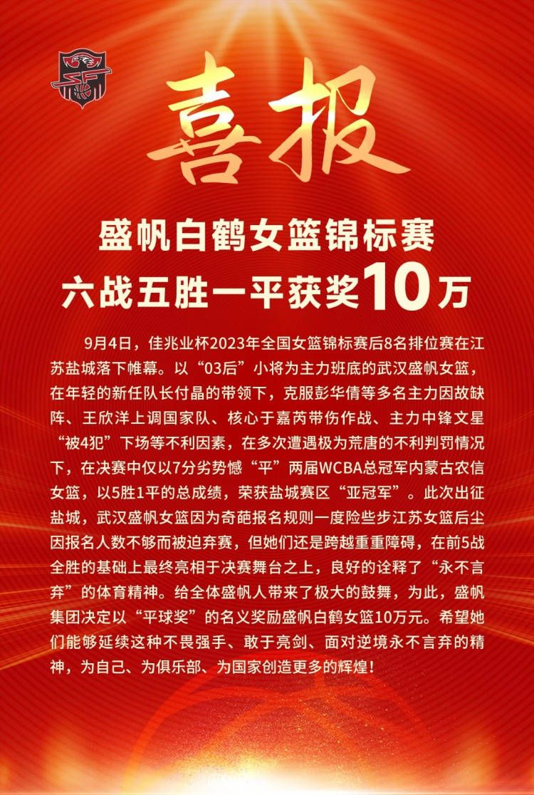 马竞0-2不敌毕尔巴鄂竞技，赛后马竞门将奥布拉克接受采访。